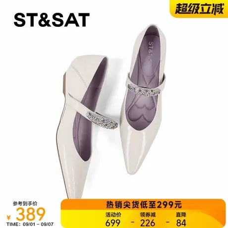 星期六法式玛丽珍鞋女2025尖头浅口复古单鞋一字带水钻通勤平底鞋商品大图
