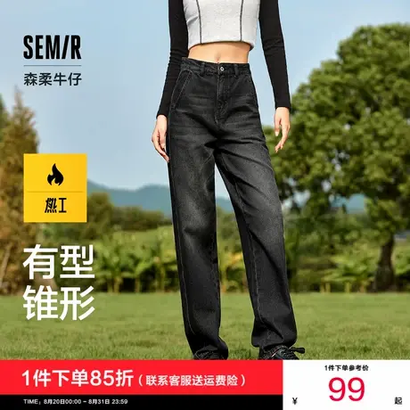 森马牛仔裤女抓毛长裤舒适复古风2024冬季新款潮流宽松锥形裤显瘦图片
