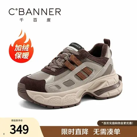 千百度老爹鞋女冬季新款复古加绒保暖拼色高级感轻便运动休闲鞋子商品大图