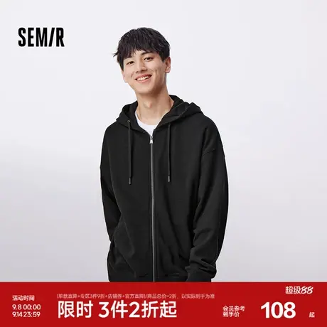 森马连帽外套男简约纯色百搭针织夹克秋季情侣装休闲上衣青年学生商品大图