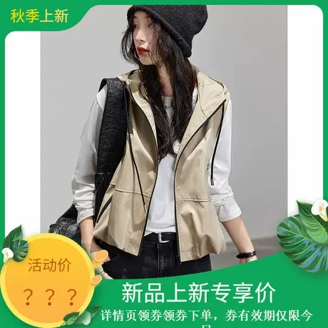 时尚气质2025年秋季新款女工装风通勤简约休闲连帽马甲女装上衣图片