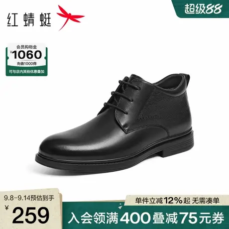 红蜻蜓高帮鞋2025秋冬新款男鞋系带商务正装皮鞋加绒保暖爸爸棉鞋商品大图