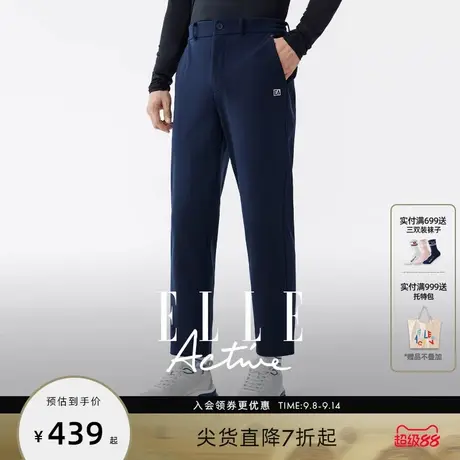 ELLE Active男装户外休闲裤时尚舒适显瘦裤子运动直筒长裤百搭商品大图