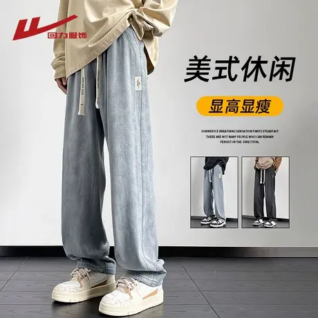 回力阔腿工装牛仔裤男士春秋季2024新款潮牌宽松裤子水洗高街长裤图片