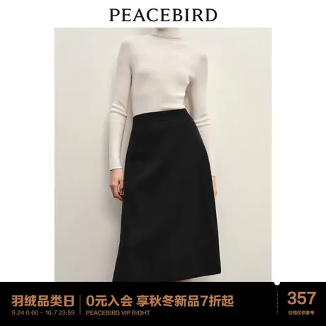 太平鸟 收腰针织半身裙女士2023年冬季新款优雅修身气质中长裙图片