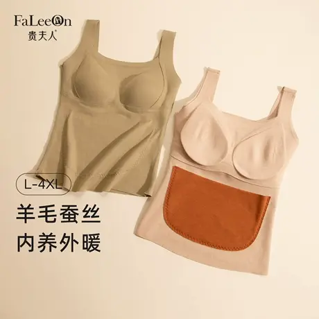贵夫人保暖背心女带胸垫秋冬季无痕羊绒蚕丝加厚加绒内搭上衣商品大图