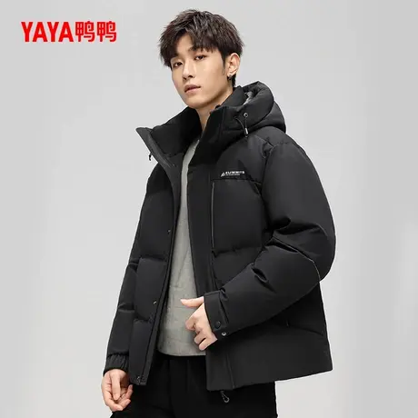 YAYA鸭鸭加厚羽绒服男2025秋冬新品时尚简约休闲短款立领连帽外套商品大图