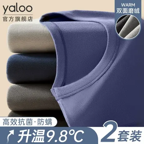 雅鹿保暖内衣男士薄款打底棉毛衫加绒德秋衣裤秋裤套装男款秋冬季商品大图