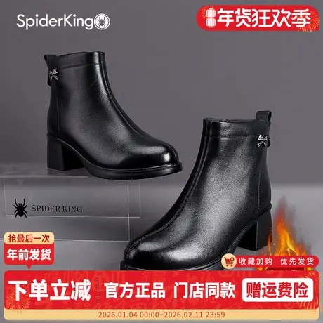 蜘蛛王女鞋2025冬季新款加绒保暖粗跟圆头短靴柔软真皮瘦瘦靴女鞋商品大图