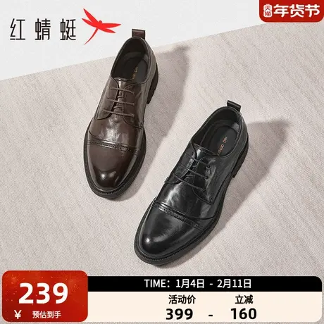 红蜻蜓皮鞋男春秋新款男鞋商务正装皮鞋复古英伦尖头结婚新郎鞋子商品大图