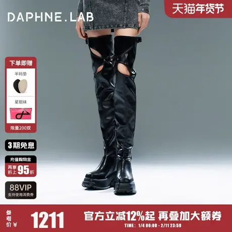 宣美同款达芙妮方糖过膝靴联名款时装周MARRKNULL设计师联名款图片