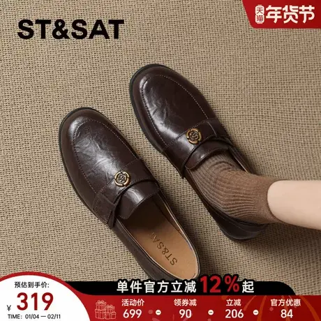 星期六老钱风乐福鞋女2025新款冬季英伦风圆头皮鞋低跟一脚蹬单鞋商品大图