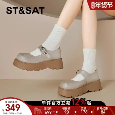 星期六香槟色玛丽珍女2026新款春季一字扣带小皮鞋轻便休闲乐福鞋商品大图