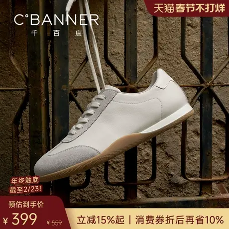 千百度闲动鞋 2026春季真皮德训鞋轻便薄底休闲鞋男士运动鞋男鞋商品大图