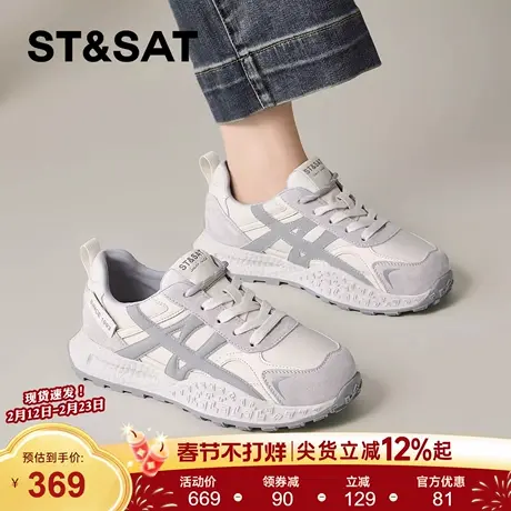 星期六德训鞋女2026年春季新款厚底时尚百搭德训鞋软底运动休闲鞋商品大图
