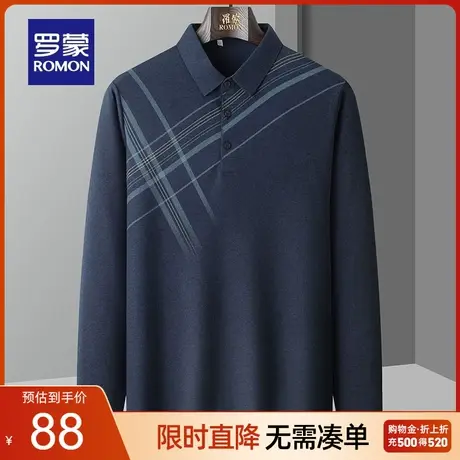 罗蒙男士翻领长袖POLO衫2023秋季新款商务休闲百搭条纹弹力T恤男商品大图