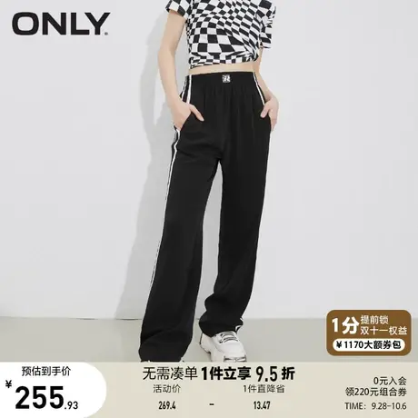 ONLY奥莱夏季高腰时尚显瘦直筒运动裤长款休闲裤女商品大图