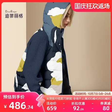 迪菲丽格印花短款连帽羽绒服女2023冬季新款欧货小个子保暖外套潮图片