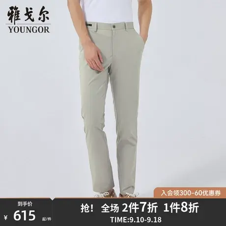 【商场同款】雅戈尔男士长裤春季新款官方商务休闲长裤男S2759商品大图