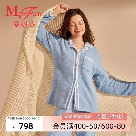 曼妮芬雪尼尔绒休闲家居套装翻领开襟长袖长裤女士起居服20320592图片