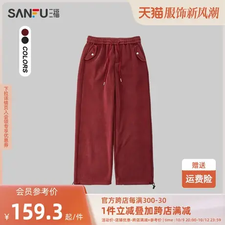 三福2023冬男士洗褪针织口袋按扣重磅卫裤 宽松直筒长裤477214商品大图