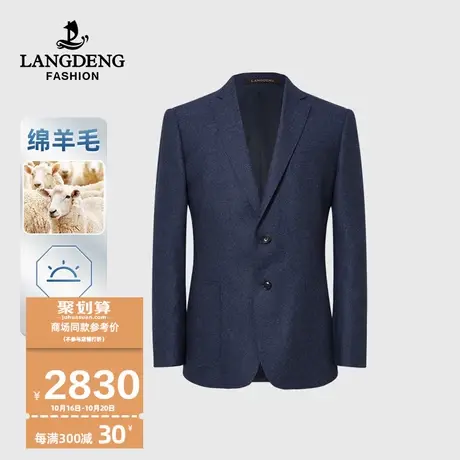 【商场同款】浪登男士西服23秋冬季纯羊毛保暖高级感商务休闲西装商品大图