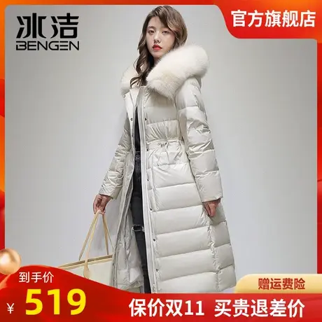 冰洁狐狸毛领中长款过膝羽绒服女士2023新款连帽收腰时尚外套FYH商品大图