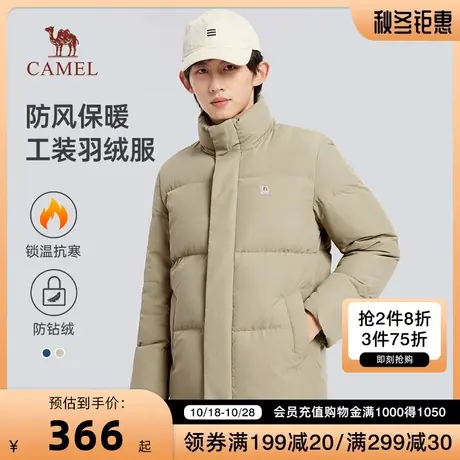 骆驼男装羽绒服男冬季2023面包服加厚短款连帽防寒保暖外套男图片