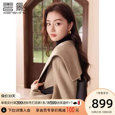 香影双面呢大衣女2023冬季新款复古设计感呢子100%纯羊毛毛呢外套商品大图