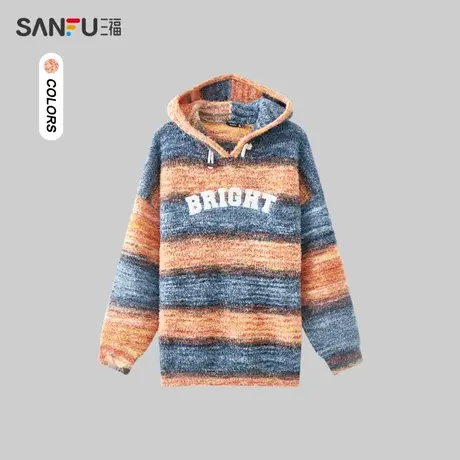三福2023冬男士撞色渐变条纹毛衣 休闲宽松连帽上衣男478094商品大图