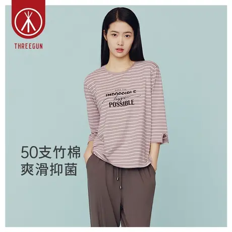 三枪女生休闲衫新品条纹爽滑高支竹棉抑菌圆领七分袖女T恤家居服图片