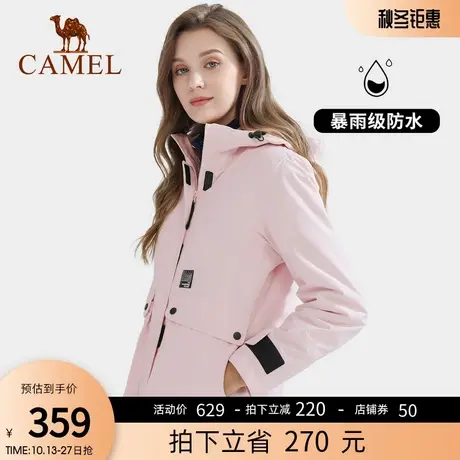骆驼女装夹克外套男春秋季2023新款加绒加厚情侣潮牌户外休闲上衣商品大图