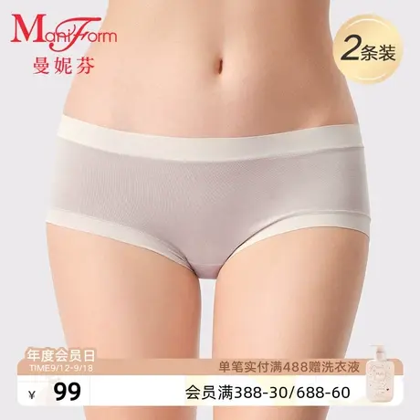 2条装曼妮芬中腰纯棉底档女内裤无痕轻薄性感底裤舒适短裤防夹臀商品大图