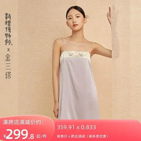 金三塔&敦煌 100%桑蚕丝女真丝刺绣绸缎吊带裙中式汉寝衣春夏新品商品大图