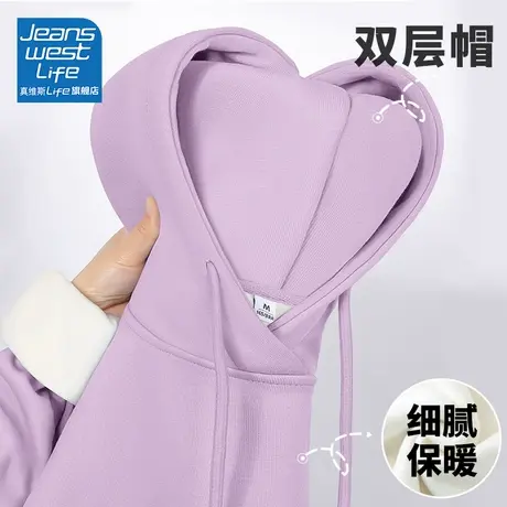 真维斯LIFE纯色加绒卫衣女2023新款爆款休闲宽松慵懒外套女秋冬款图片