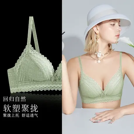 润微内衣女士舒适小胸聚拢调整型收副乳防下垂蕾丝文胸上托胸罩商品大图