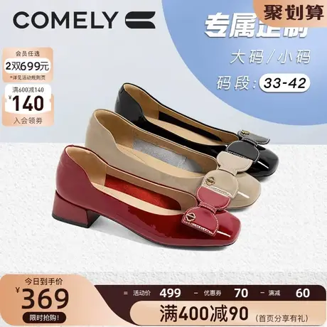 [定制小码33/大码41-42]康莉2023年春季新款粗中跟方头工作鞋单鞋商品大图