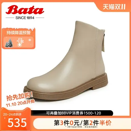 Bata时装靴女2023冬季商场新款英伦风通勤百搭牛皮短筒靴AKQ48DD3图片