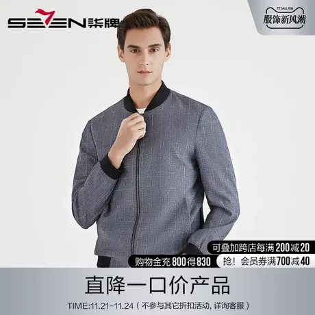 柒牌男装清仓夹克22秋季时尚青年百搭外套休闲棒球领男士茄克衫商品大图