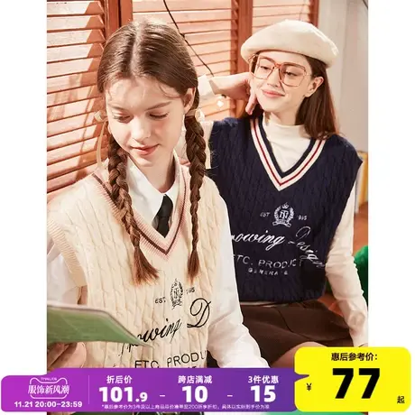 唐狮前胸文字V领绞花背心女2023新款学院风毛衣马甲外穿毛衫xz图片