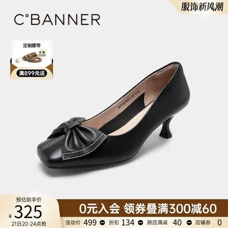 千百度女鞋春季新款时尚时装单鞋真皮高跟鞋细跟浅口通勤气质正装图片