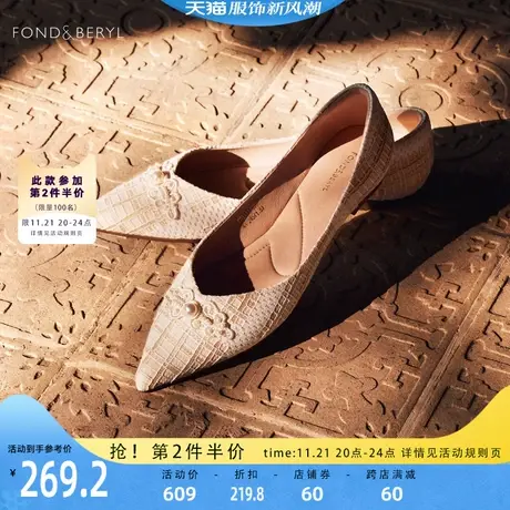 菲伯丽尔仙女风尖头小单鞋春秋新款装饰珍珠浅口鞋FB31111030商品大图