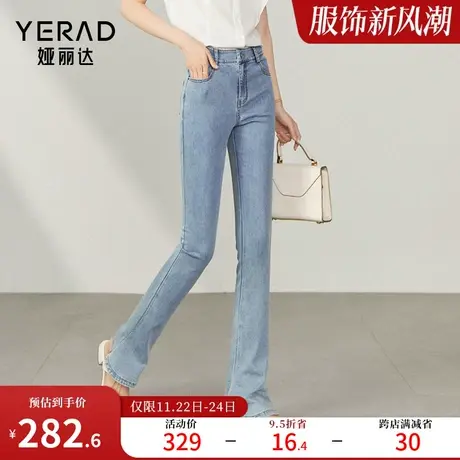 娅丽达夏季凉感喇叭裤女薄款2023年新款微喇牛仔裤显瘦降温马蹄裤图片