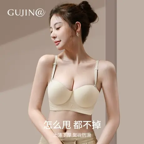 古今@内衣女聚拢小胸显大文胸收副乳可拆卸肩带防滑抹胸上薄下厚图片