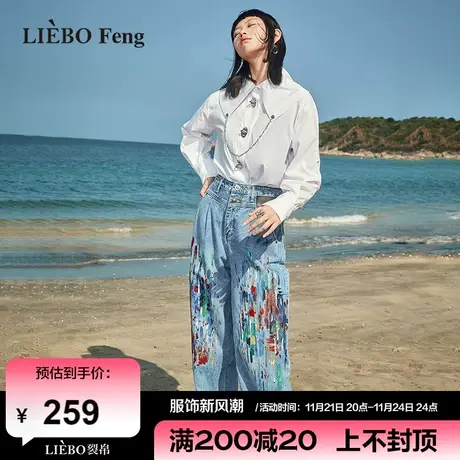 裂帛LIEBOFeng设计师品牌2024高街时髦涂鸦风高腰浅蓝色牛仔长裤商品大图