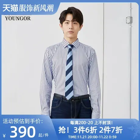 【商场同款】雅戈尔男士长袖衬衫春季新款官方商务休闲男衬S3664图片