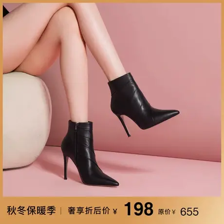 熙漫2023秋冬新款经典加绒黑色靴子优雅通勤百搭尖头细跟短筒靴女图片