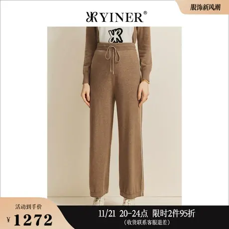 YINER音儿女装冬季高腰羊毛阔腿裤含羊绒针织卫裤商品大图