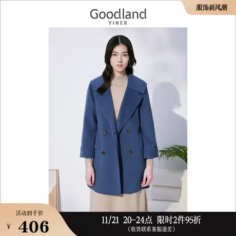 Goodland美地女装冬双排扣海军领长袖纯羊毛双面呢外套商品大图