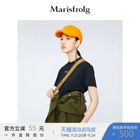 【商场同款】玛丝菲尔冬季新款黑色长绒棉T恤上衣女装A1BW40337商品大图